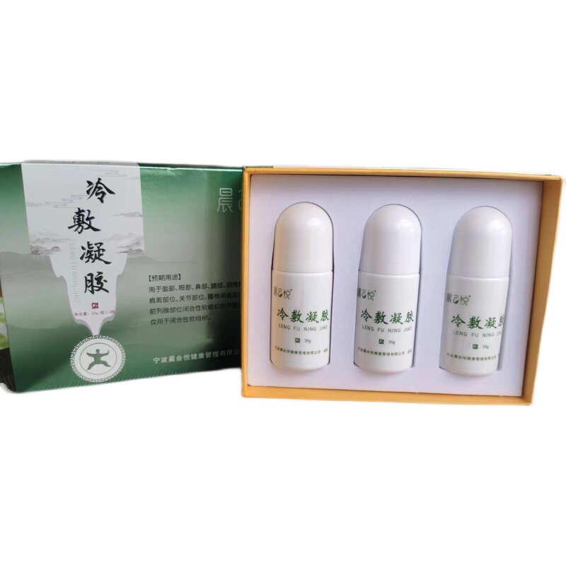 Chenheyue cold compress gel specializing in neck, shoulder, waist, leg and knee joint pain in a box of 198 facial