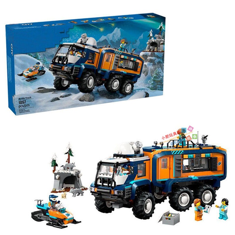 Suitable for Lego City Series 60471 Polar Adventure Research Laboratory Truck Motorcycle Building Block Toy