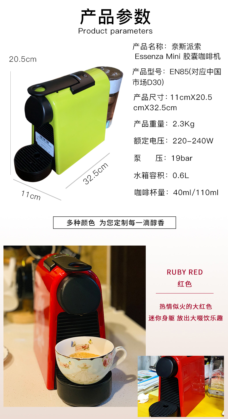 các loại máy pha cà phê Nespresso Nespresso Nestle Capsule Máy pha cà phê hoàn toàn tự động Essenza Mini C30D30 - Máy pha cà phê máy pha cafe gia đình