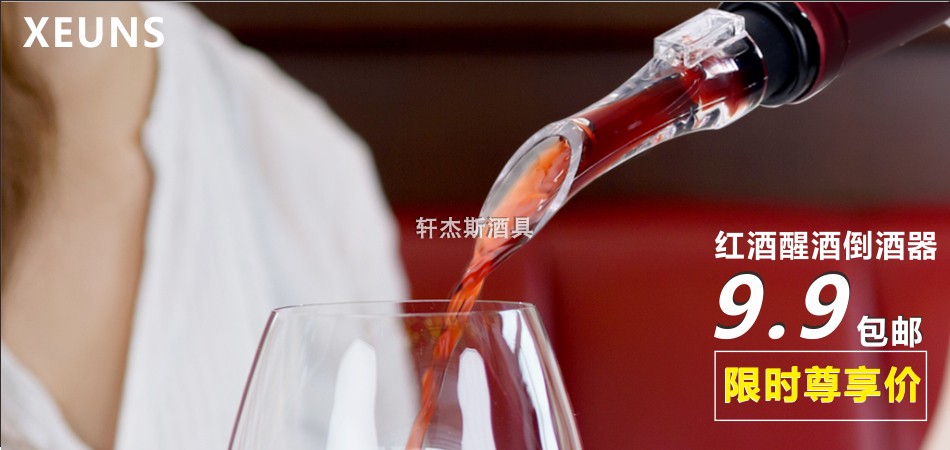 Nhanh decanter rượu vang đỏ đổ nhanh decanter rượu vang đỏ rượu mỏ miệng thẳng eagle miệng rót rượu đặc biệt