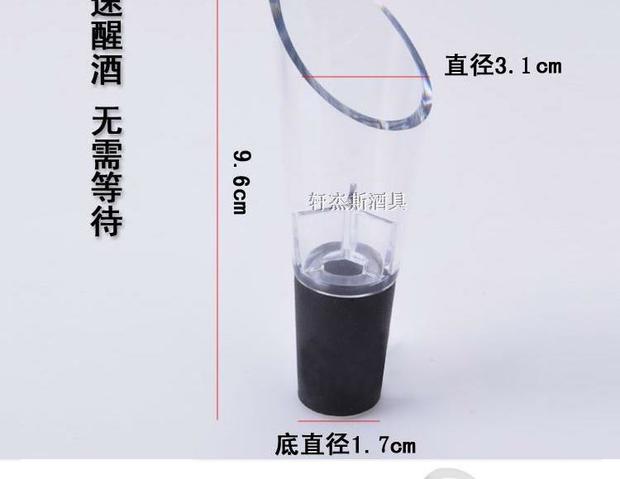[H.B] rót rượu vang đỏ thép không gỉ rót rượu vang rót rượu vang rót rượu ly uống whisky