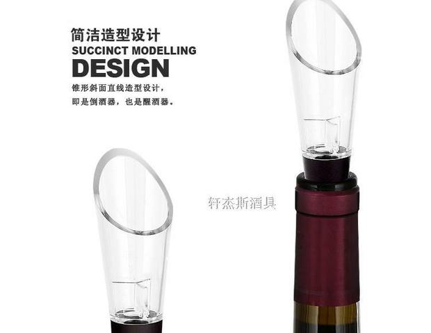 [H.B] rót rượu vang đỏ thép không gỉ rót rượu vang rót rượu vang rót rượu ly uống whisky