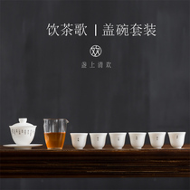 Home ceramic Simple white porcelain cover bowl Teacup 6 tea cups to make tea