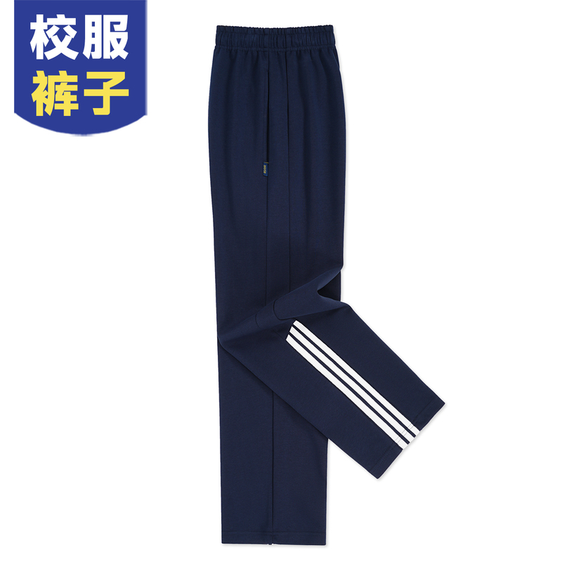 Junior High and High School Navy Blue School Uniform Pants, Dark Blue Three-Stripe Spring and Autumn Elementary School Uniform Pants, Summer Thin Style