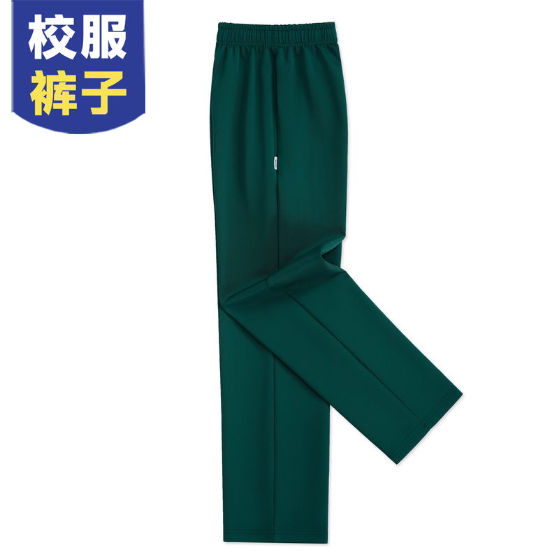 Dark Green School Uniform Pants for Spring and Autumn, Suitable for Junior High, High School, and Elementary School Students, Loose-Fitting Sports Pants, Thin Summer Style