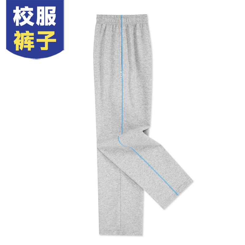 School Uniform Pants Gray Primary School Uniform Pants with One Light Blue Stripe Junior High School Students High School Students Spring Autumn Summer Thin Style