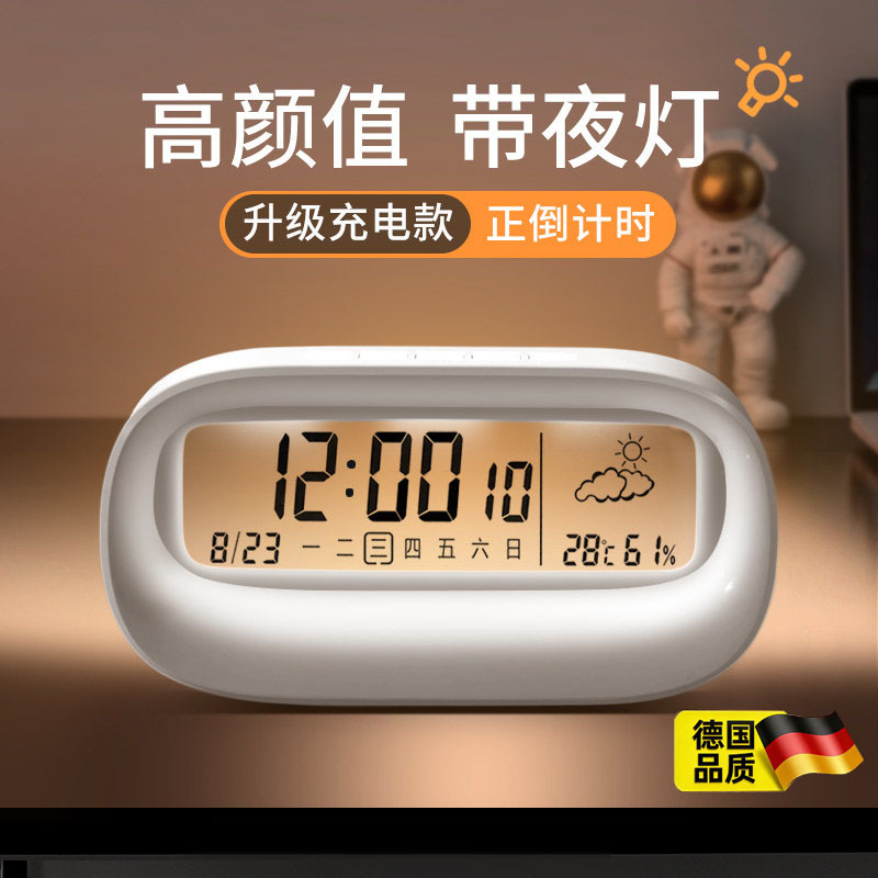 German Smart Digital Display Alarm Clock, Accurate Temperature and Humidity Meter, Good-Looking Creative Clock Ornament for Home Use, Wake-Up Alarm