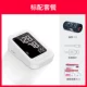 Интеллектуальный измеритель артериального давления KD-5907 【Голосовая трансляция+зарядка лития аккумулятора+пакеты с спиртовым хлопком】