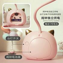 Lamp eye protection study student dormitory bedroom ins girl bedside special charging to protect eyesight night light