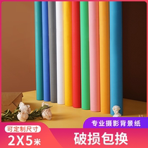 2x5 meters thickened photographic background paper solid color studio portrait photo food posing for childrens photo live background