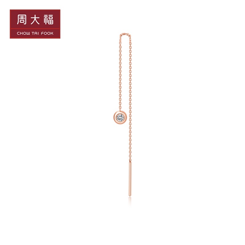 Zhou Dafu careful with fashion 18K gold diamond earned-ear necklace (single) U167904 boutique