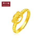 [【BS】周大福虎年生肖可爱开口笑小老虎黄金戒指计价F227160]