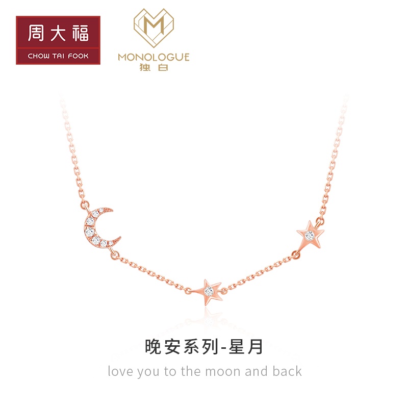 Chow Tai Fook Monogue Good Night Collection 9K gold diamond necklace pendant MU146 boutique