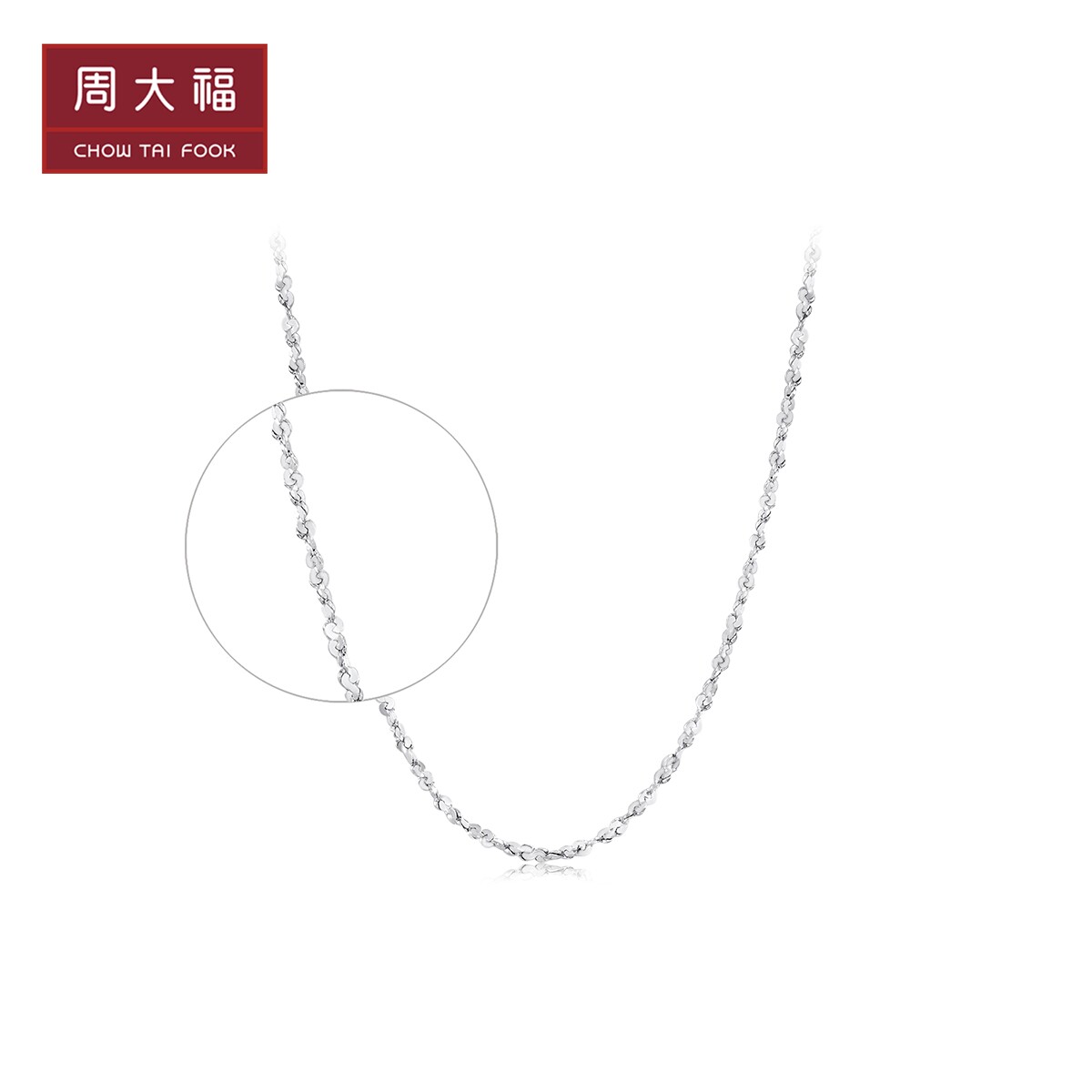 Chow Tai Fook jewelry Starry white gold PT950 platinum starry vegetarian chain necklace A variety of gifts