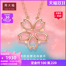 (Pre-sale) Chow Tai Fook Times 18K gold necklace E124798