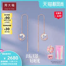 Chow Tai Fook birthday beauty good time cooperation melted heart 18K gold diamond ear line T78682 gift
