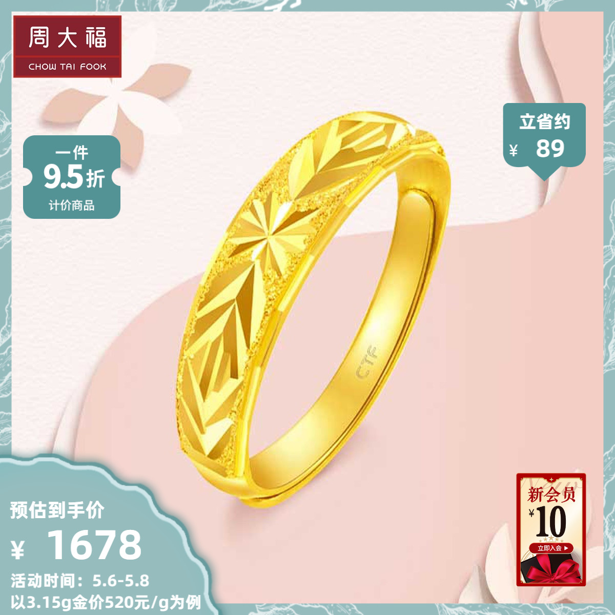 Week Tai Foodie Elegant Snake Belly Foot Gold Gold Ring Women Denominated EOF187 Gifts