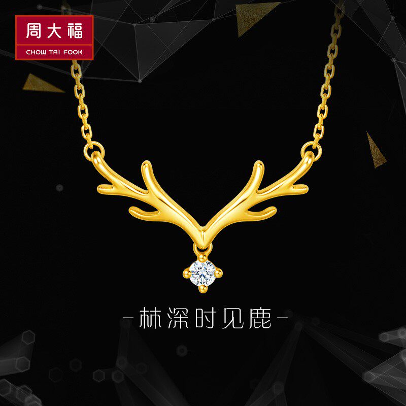 Chow Tai Fook 17916 series a deer with you 22K color gold diamond antler necklace pendant NU1977 preferred good goods