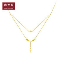 Chow Tai Fook Jewelry Fashion Gold Gold Necklace Pendant Pricing F217671