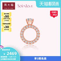 Chow Tai Fook SOINLOVE Series full diamond BB ring 18K gold diamond pendant womens gift selection