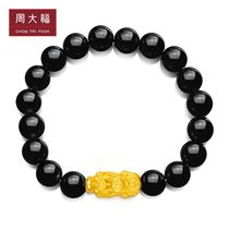Chow Tai Fook Ruyi Yuanbao Golden Bracelet 3D Gold Gold Chalcedony Bracelet