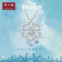 Дисней, платиновая подвеска для принцессы, «Холодное сердце», со снежинками, платина 950 пробы