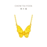 周大福 Фестиваль Flower Moon Dream Dream Butterfly Fairy Star, полная звезд Золотой золотое ожерелье по цене F231708