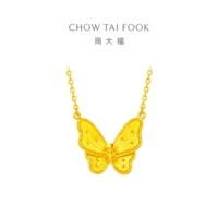 周大福 Фестиваль Flower Moon Dream Dream Butterfly Fairy Star, полная звезд Золотой золотое ожерелье по цене F231708