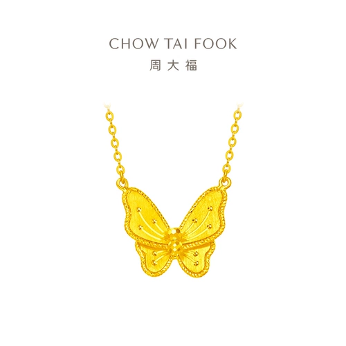 周大福 Фестиваль Flower Moon Dream Dream Butterfly Fairy Star, полная звезд Золотой золотое ожерелье по цене F231708