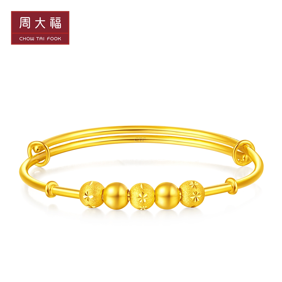 Zhou Dafu Children's Jewelry Beads Round Children Anecdotal Gold Golden Gold Baby Bracelets Denominated F219125 Gifts