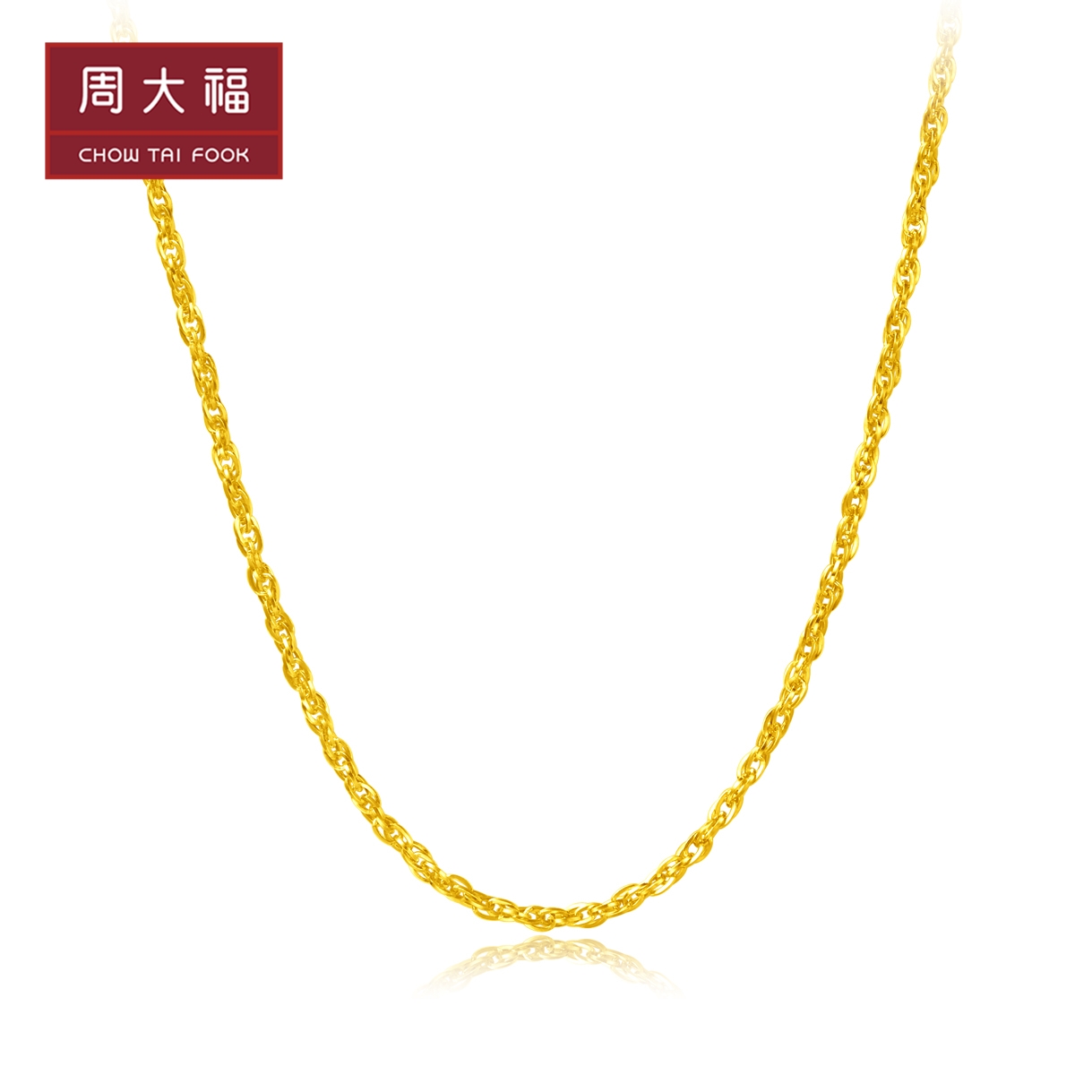 Zhou Dafu twisted rope fine chain pure gold gold necklace plain chain clavicle chain price EOF28 gift