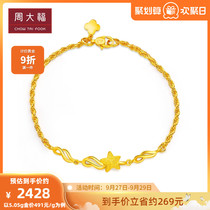 Chow Tai Fook Exquisite Galaxy Fairy Tale Little Star Pure Gold Gold Bracelet Priced F217677 Gift