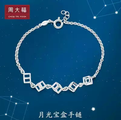 Chow Tai Fook Jewelry Fashion Stereo Square 925 Silver Hand AB36052 Gift