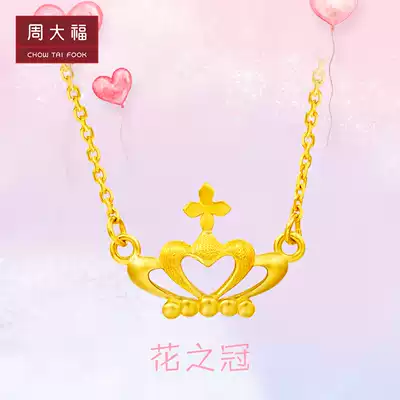 Chow Tai Fook crowns love happy crown gold necklace pendant EOF43 boutique