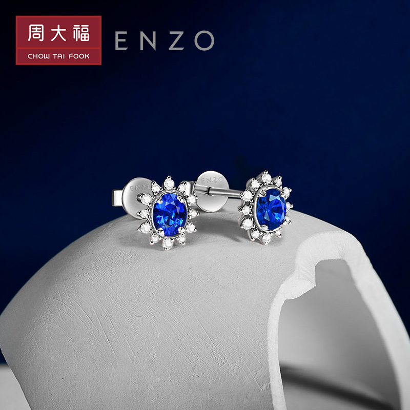 大福 周大福ENZO「雪花」18K金蓝宝石钻石耳钉EZV8494：冬季浪漫之选