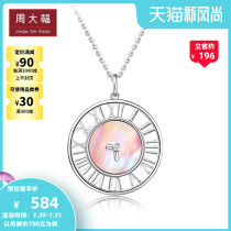 Chow Tai Fook 930 Just Want You Clock 925 Silver Shell Diamond Pendant Necklace AQ33266 Gift Selection