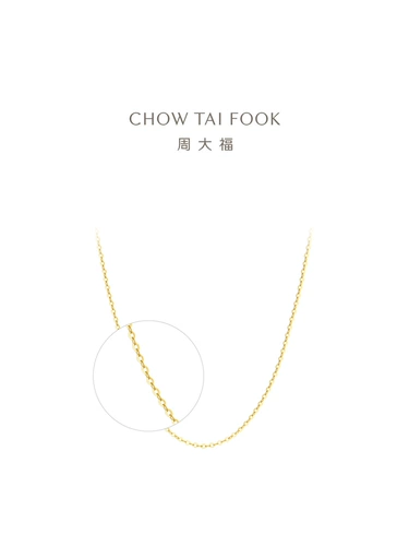 周大福 [简约时尚经典素炼18K金项炼锁骨炼E125980七夕送女友礼物]
