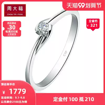 Lettering Chow Tai Fook Y era careful flower love 18K gold diamond ring diamond ring U149967 female gift selection