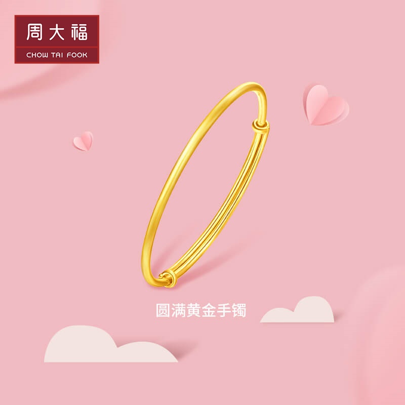 Zhou Dafu is a successful simple fashion ring ring gold bracelet female models F214373