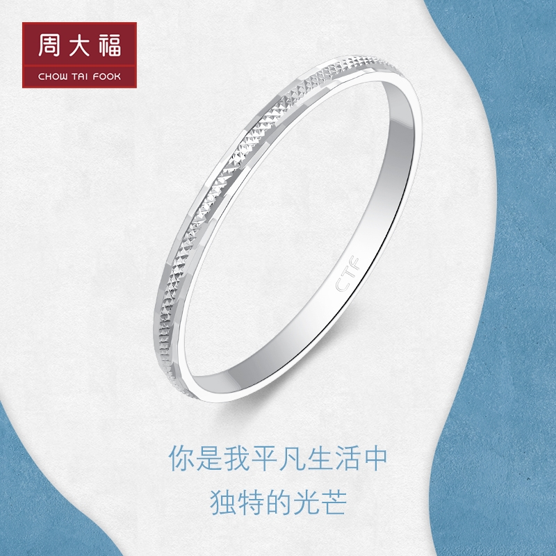 Lettering Chow Tai Fook geometric car flower PT950 platinum ring PT160342 Gift selection