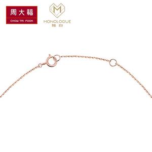 周大福MONOLOGUE独白MIX祈愿星9K金钻石项链吊坠MA620送礼精选