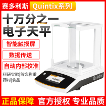 Sydolice QUINTIX125D-1CN Q35 Q65 Q65 01mg 0 01mg electronic analysis scales