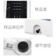 Shanghai Instrument Analysis 721/722N visible spectrophotometer Shanghai Jingke 752N UV photometer