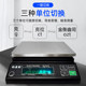 Shuangjie Jj Series Analysis Balance Jj100/Jj200/Jj1000 Digital Balance Full Weighing Peeled 0.01g