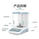 Shanghai Jinghai Fa1004N/2004N/2204N0.1Mg Laboratory One Million Digital Analysis Balance