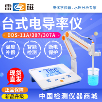 Shanghai Thundermagnetic DDS-307307 A 11A Laboratory Precision Digital Display Conductance Instrument Desktop Conductivity Meter