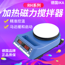 German Aika IKA RH Heating Magnetic Agitators Economy Type High Precision Heating Mixer Magnetic Agitators