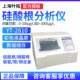 Shanghai Yetuo Yt-2810 Silicate Analyzer Phosphate Analyzer Hydrazine Copper Content Iron Content Detection