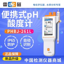 Shanghai Thundermagnet PHBJ-261L Portable pH meter Acid Alkaline Tester 0 001