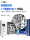 Shanghai Yetuo Dhg-9030A/9070A Desktop Laboratory Oven Industrial Electric Heating Constant Temperature Blast Drying Oven